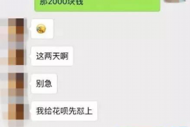 榆林债务清欠服务